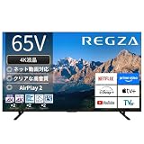 REGZA(レグザ) テレビ 65インチ 4K 液晶 65M550R スマートテレビ 2025年モデル