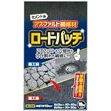 pa-man アスファルト補修材 ロードパッチ セメント系 10kg 穴埋め・ひび割れの修理 駐車場 玄関 DIY RD-PCH