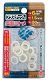 まとめ買い!!10個セット「ファミリーツール(FAMILY TOOL) プラスチック製 両面ハトメ 6mm クリア30組入 51572」