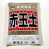 赤玉土 14L 小粒