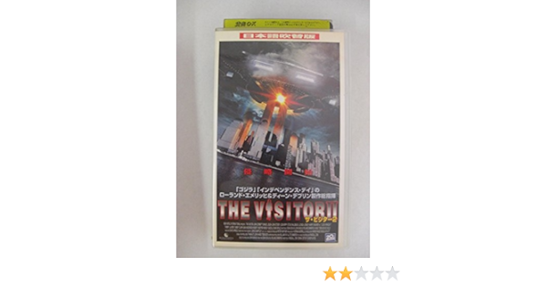 Amazon Co Jp ビジター2 日本語吹替版 Vhs ジョン コーベット ランダール ジスク ジョン コーベット Dvd
