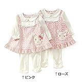 coeur a coeur (クーラクール ) チュニックスーツ (70～90cm) キムラタンの子供服 (44011-181a) ピンク 80