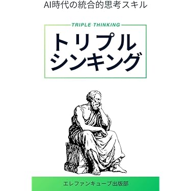 【早い者勝ちです！】ビジネス/マーケティング書籍21冊セット⭐︎ 早い者勝ちです！】ビジネス/マーケティング書籍21冊セット