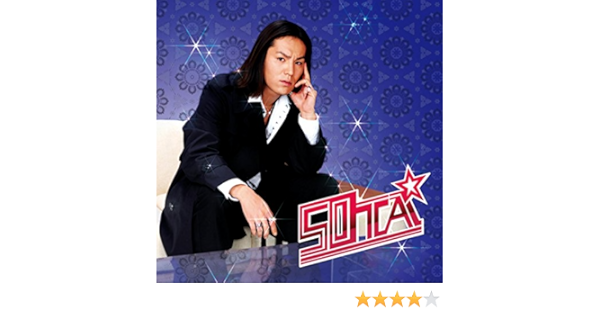 Amazon Music 50taのインドの牛乳屋さん Amazon Co Jp