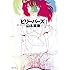 山本直樹「ビリーバーズ(1)Kindle版」