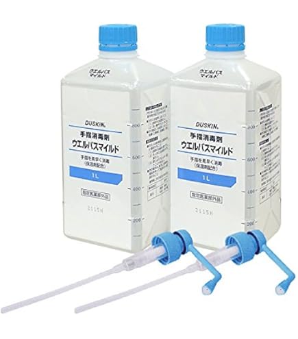 パンナです。ウエルパスマイルド Amazon.co.jp: 手指消毒剤 ウエルパスマイルド 500ml×2本 ポンプ