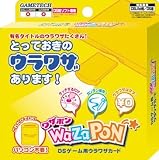 DSゲーム用ウラワザカード『Wa Za Pon(ワザポン)』