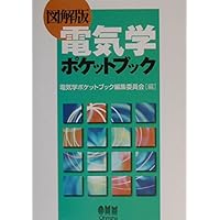 【中古本】計測工学ハンドブック 計測工学ハンドブック 中古本・書籍 | ブックオフ公式オンライン