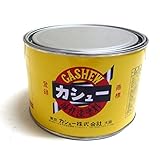 カシュー No54 紅溜 500g