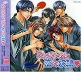 �݂�Ȃ���ς���̓z��