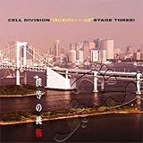 CELL DIVISION �g�͂��߂̂��[���ہhSTAGE THREE!�u�l��̒���v