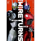 仮面ライダーW　RETURNS　公式読本　W　RETURNS　～仮面ライダーアクセル×仮面ライダーエターナル～ (グライドメディアムック)