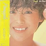 Pineapple パイナップル　[12" Analog LP Record]