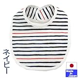 ★日本製★クレヨンボーダースタイ (ネイビー) 新生児フリーサイズ(マジックテープタイプ)