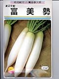 渡辺交配 富美勢大根 渡辺農事の春大根品種です。