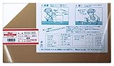 光 スミホリデー アクリル板 透明 3×180×320mm A000-3SS