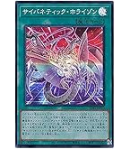 遊戯王 デュエルマット エクストラバガンザ 約60cm x 35cm Amazon | おもちゃの神様 遊戯王 新マスタールール プレイマット