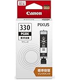 キヤノン純正 BCI-300PGBK 顔料ブラックインク
