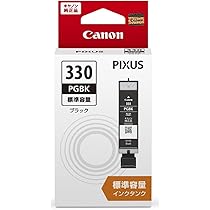 Amazon.co.jp: Canon キヤノン 純正 インクカートリッジ BCI