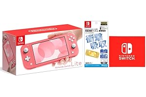 Nintendo Switch Lite コーラル + 【任天堂ライセンス商品】Nintendo Switch Lite専用液晶保護フィルム 衝撃吸収(【Amazon.co.jp限定特典】Nintendo Switch ロゴデザイン マイクロファイバ