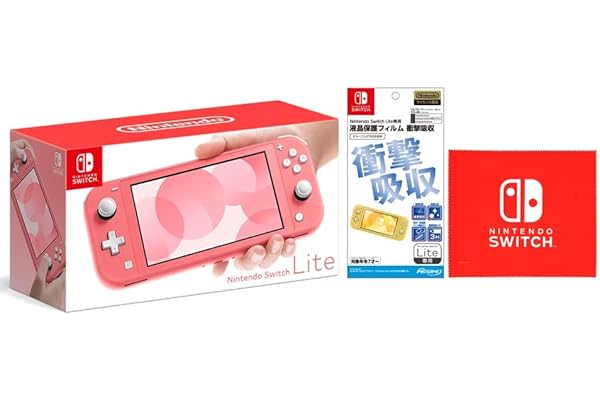 Nintendo Switch Lite コーラル + 【任天堂ライセンス商品】Nintendo Switch Lite専用液晶保護フィルム 衝撃吸収(【Amazon.co.jp限定特典】Nintendo Switch ロゴデザイン マイクロファイバークロス 同梱)