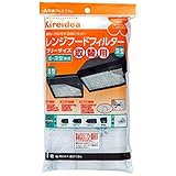 エムエーパッケージング kireidea レンジフード フィルター 取替用 日本製 ホワイト 幅46cm×長さ1.8m フリーサイズ 浅・深型兼用