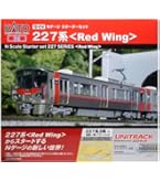 1/150Nゲージスターターセット。Ｅ7系北陸新幹線。 Amazon | KATO Nゲージ スターターセット E7系 北陸新幹線 10