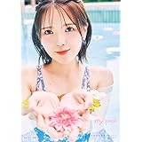 【amazon限定カバーver】鬼頭明里写真集 my pace