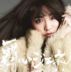 Butterfly Effect / ���݂�A�h���Z���X(�u�c�F��)