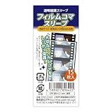 CONC CO329 フィルムコマスリーブ 15個入りBOX