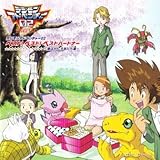 デジモンアドベンチャー 歌と音楽集 Ver 1 Tvサントラ 和田光司 宮崎歩 前田愛 声優 千綿偉功 大森祥子 三浦徳子 有澤孝紀 渡部チェル 太田美知彦 堀井勝美 Tvサントラ