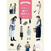 亜舎　ヒマラヤウール　曽木朝子さん　手紡ぎ手織りワンピースお値下げ‼️31900円 亜舎 ヒマラヤウール 曽木朝子さん 手紡ぎ手織りワンピースお値下げ