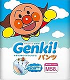 フィットするのにふわふわ 独自の1枚多い3層構造 ネピア　ジャンボパックGENKI！ 新ごきげんフィット　M・58枚*9入(3合せ)1パック999円（税別）