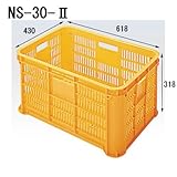 セキスイ 農業用 コンテナ NSタイプ コンテナ ボックス NS-30-Ⅱ （みかん用） 簡易包装1個 NS302 外寸618×430×H318mm