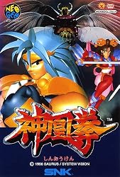 凰拳アケアカ 神 凰拳 動作保証品 NG ネオジオ CD 神凰拳 NEOGEO 箱説付