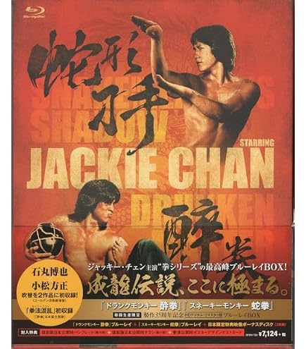 Amazon.co.jp: Blu-ray 悪魔のいけにえ2 4Kレストア版 SPECIAL 4K