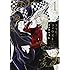 ヤマザキコレ「フラウ・ファウスト(1)」