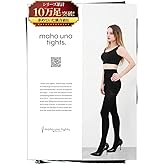 [魔法のタイツ] 【強力着圧】 着圧タイツ レディース タイツ 魔法のタイツ 3DNEW 弾性タイツ 強力 S M L ブラック ベージュ ネイビー オールシーズン 春 夏 秋 冬