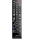 Amazon | Webゆとり テレビリモコン 東芝 REGZA 専用 NETFLIX