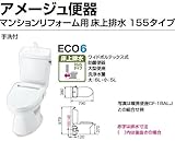 INAX　アメージュ便器　便器【YBC-360PU】　タンク【YDT-M180PM】　BN8（オフホワイト）