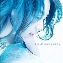 Amazon.co.jp: 白雪 (通常盤): ミュージック