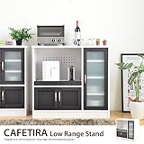 ブラウン/ホワイト／CAFETIRA カフェティラ 幅90 キッチン収納 キッチン 収納 レンジ台 レンジスタンド ツートーン ミストガラス カップボード スタイリッシュ ベーシック シンプル