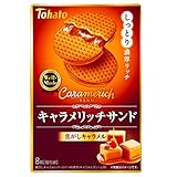 東ハト キャラメリッチサンド 焦がしキャラメル 8個