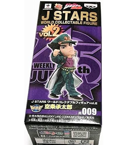 Amazon.co.jp: ジョジョの奇妙な冒険 ダイヤモンドは砕けない ワールド