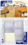 ソーゴ ゴッツン防止のコーナーゴム 接着テープ付 (L)4X4X4cm 4個入り 透明