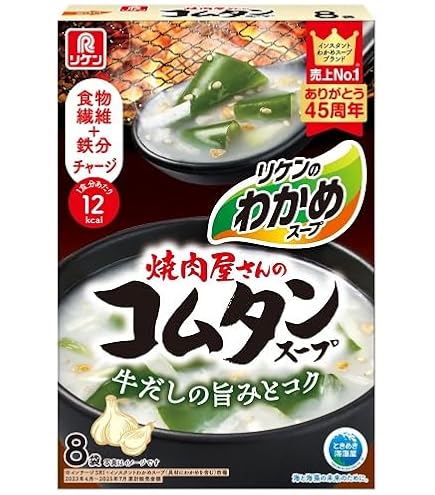 Amazon | 理研ビタミン わかめスープ スパイシーねぎ塩スープ 8袋×6個
