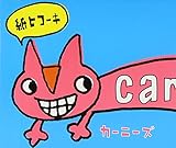 ���q�R�[�L