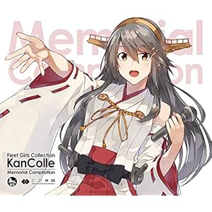 FlyingDog × C2機関 「KanColle Memorial Compilation」 [CD]