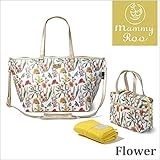 [ルートート]ROOTOTE Mammy,ROO マミールー マザーズバック 3点セット,マザーバック 2WAY