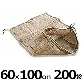 【個人宅配送不可】 麻袋 土のう袋 リベット袋 60×100cm 200枚入り 泥上げ袋 小泉製麻
